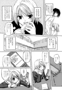 [Nishizaki Eimu] Hi♥me♥Cl♥ea [Digital]