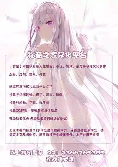 Hideyoshi to Nikubenki to Choukyou Geki Ichi