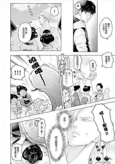 未来青年 写乐