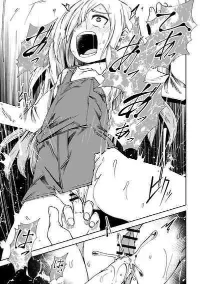 Doukoku Heroism
