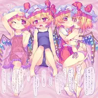 [Kuromahou Kenkyuujo (wizakun)] Touhou Enquête Relay @ Chikashitsu (Touhou Project)