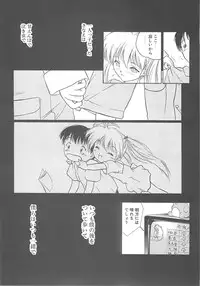 [Hellabunna (Iruma Kamiri)] Iruma Kamiri Tankou bon Misyuuroku Sakuhin syuu 「C.」