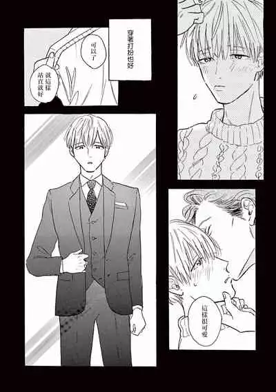 Lonely Playground 1-9