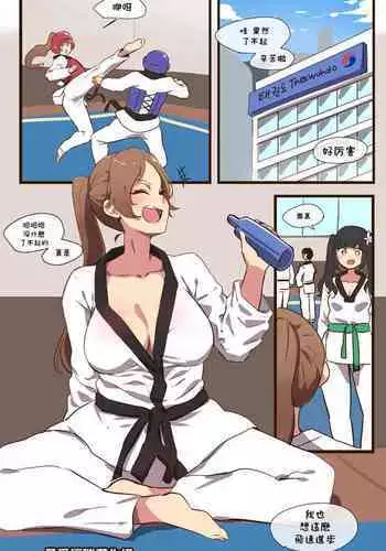 [露々々木もげら] ラストモール~首吊男子と肉食女子~ 1-最終回