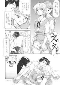 (C61) [Chanbara! (Kimuraya Idumi)] Outside Soushuuhen 01-10 (Various)