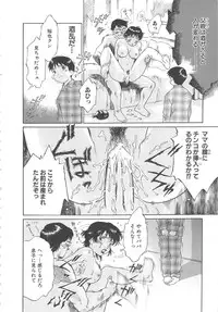 [Yamanobe Kitta] Onegai Moo Yamete...