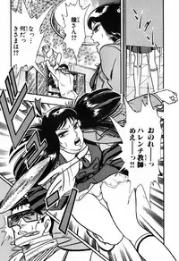 瞳ダイアリー