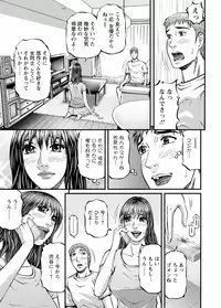[Kitazato Nawoki] Door no Mukou de - Room Driver 2 [Digital]