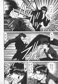 [Ozaki Akira] Bakumatsu Gakuenden Ryoko Mairu 3