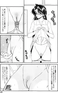 [Ikoma Ippei] Jokyoushikan