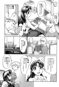 [Raymon] Game Shiyouyo