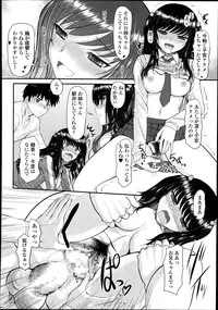 COMIC Tenma 2014-10