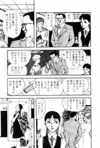 [Muraso Shunichi] Shoujo Shiroi Yakata
