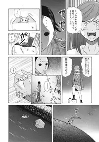 COMIC MUJIN 2012-06