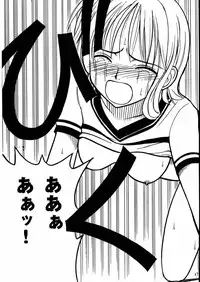 [CRIMSON COMICS] Tekisha Seizon (One Piece)