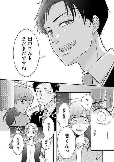 Renai LoveMax 2023-02