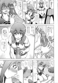 [Shiina Kazuki] Zoku Bakebare!!
