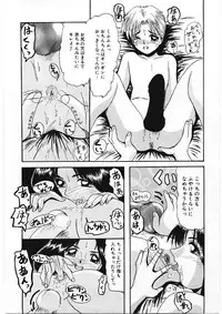 [Hirihori Harimoru] Ijimete Hoshii no