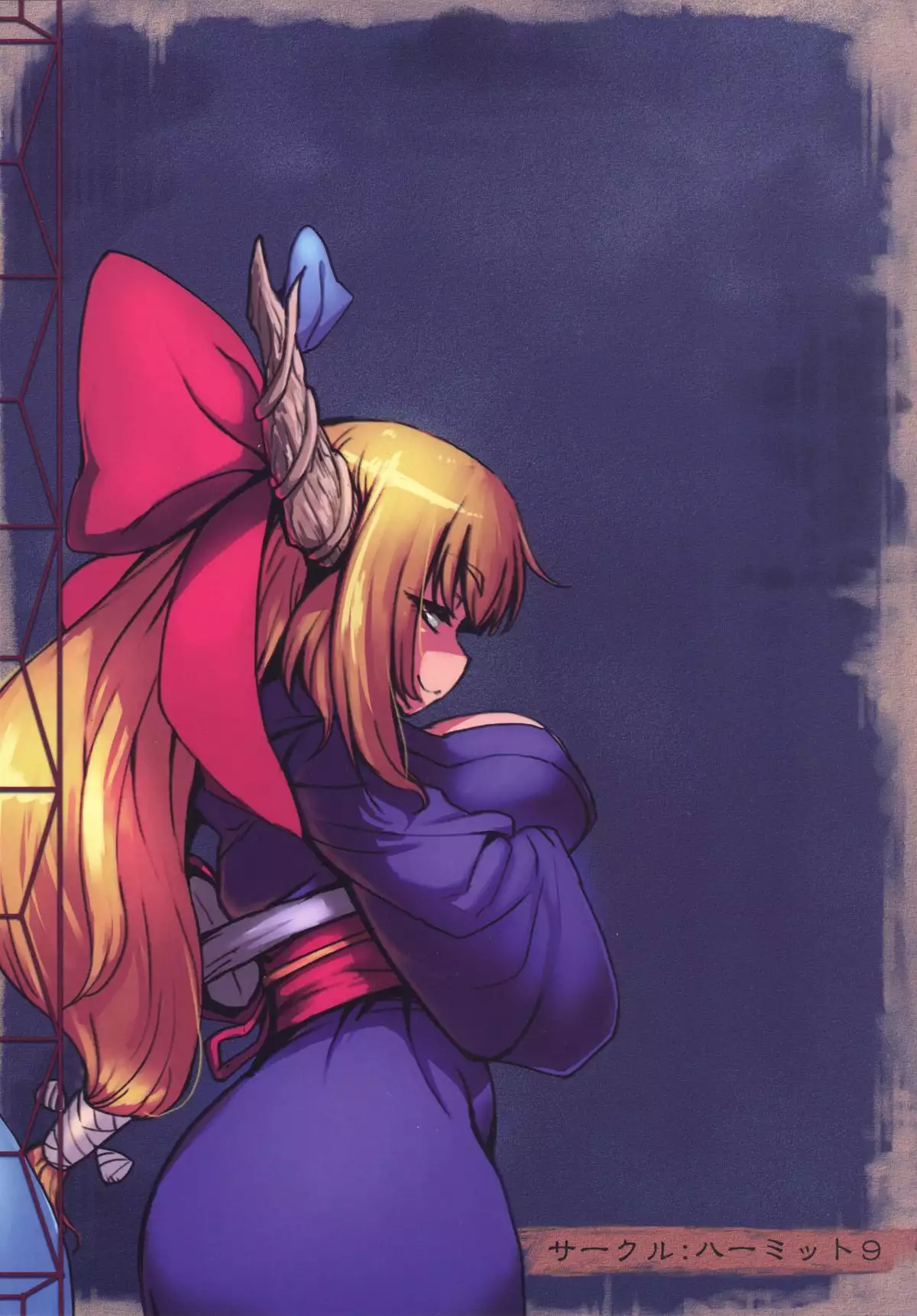 Suteki na Sato de Kurashimasyo Shi