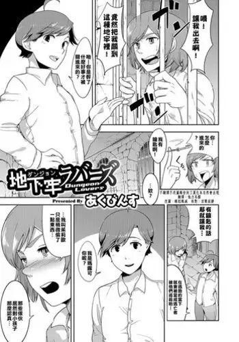 光翼戦姫エクスティアコンプリートエディション設定画集