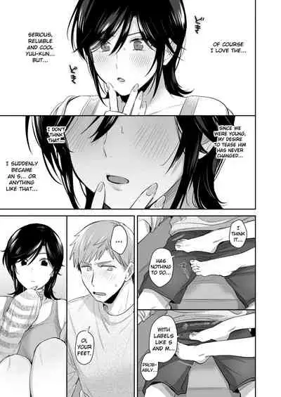 Suki Araba Kareshi no Seiheki o Yugametai!