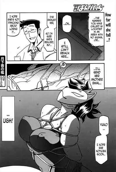 Gekkakou no Ori | The Tuberose's Cage