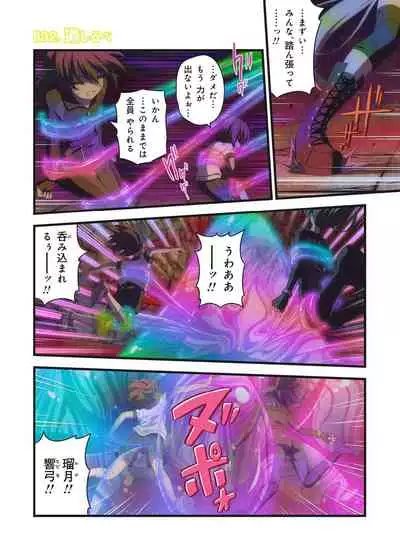 Pure Soldier OTOMAIDEN #1-9
