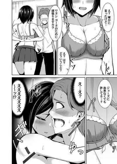 COMIC Magnum Vol. 161