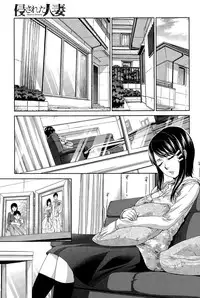 COMIC Anthurium 023 2015-03