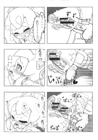 Roll-chan no H na! Hon