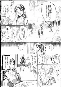 [Anthology] Futanarikko LOVE 10