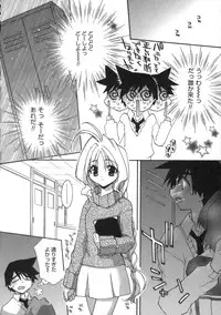 [Konata Hyuura] Momoiro Inside
