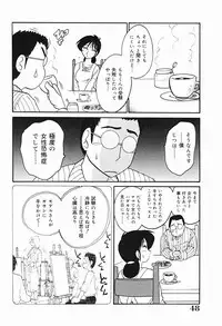 [TsuyaTsuya] Hisae-san no Haitoku Nikki - Mrs HISAE's immoral diary