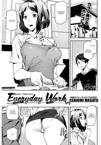 [Ashiomi Masato] Everyday Sisters [Chinese] [瓜皮汉化]