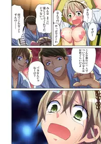 Gaticomi Vol.36