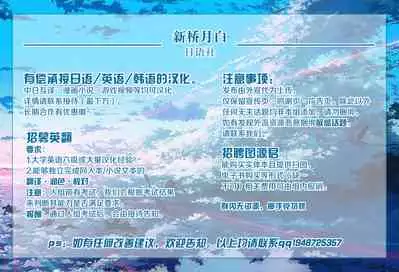 [Ketsukaseya (Ryuu Mokunen)] Koufuku na Kazoku [Chinese] [新桥月白日语社] [Digital]