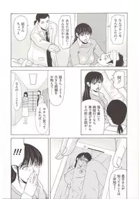 [Yokoyama Michiru] Haha ga Hakui o Nugu toki 5