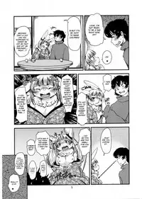(C91) [Noraya (Setouchi Kurage)] Mononoke Yome 4 [English] [BSN]