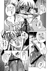 [Anthology] Oshiru Ko Kan 3