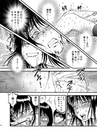 [RPG COMPANY 2 (Yoriu Mushi)] Ura Kuri Hiroi 5 [Digital]