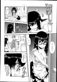 Comic Tenma 2014-01