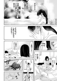 [Yokoyama Michiru] Haha ga Hakui o Nugu toki 5 [Digital]