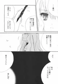 Hin-Nyu Kan-Ryou - Vol. 46 [Anthology]