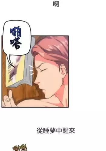 [ダンナ] まとまれ