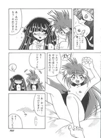 [Anthology] Girl's Parade Scene 4 (Various)