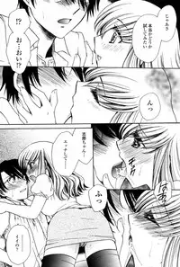COMIC Momohime 2007-08