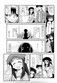COMIC RiN 2009-07