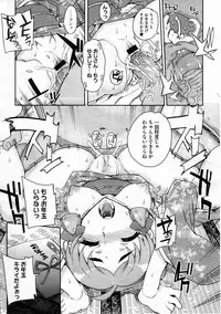 COMIC Megastore H 2012-03