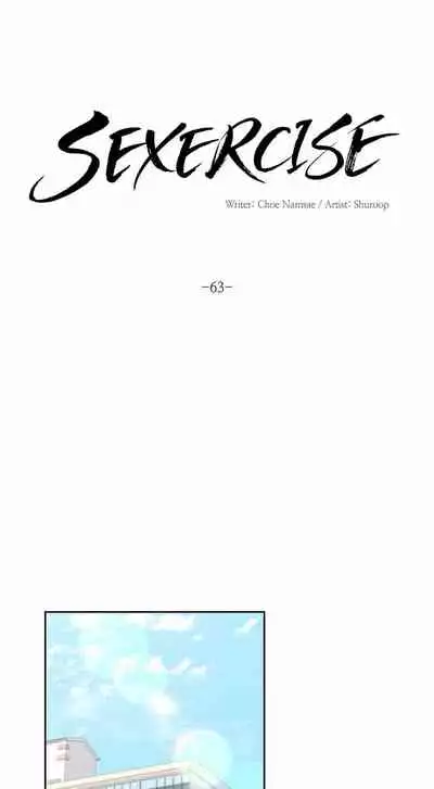 Sexercise Ch.73/?