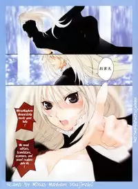 (SC41) [PH (TAM)] Ai Desu Watashi no Ashikabisama (Sekirei)
